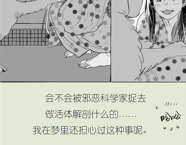 第22话 再见了哦阿汪26