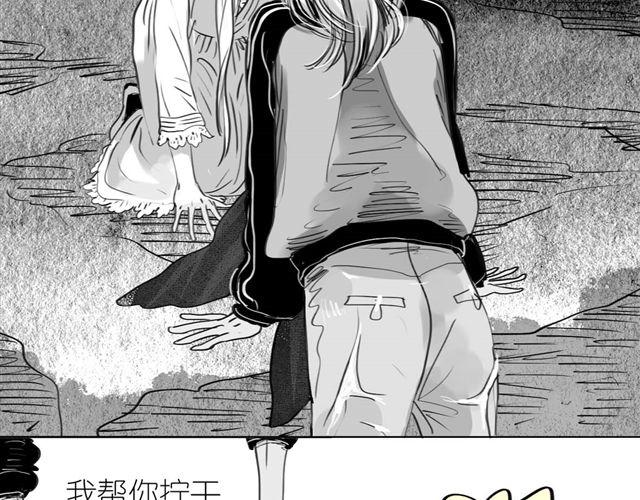 第49话 总是视我为最重要的22