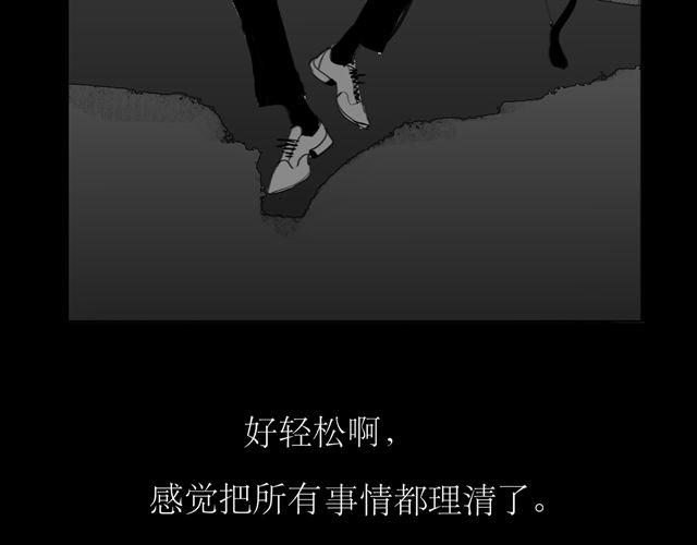 第72话 无视我的二姐却穿了我的鞋3