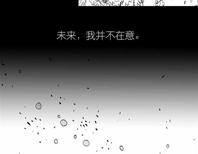 第56话 未来我并不在意37