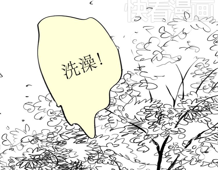 第84话 我这种人跟她在一起，没问题吗？45