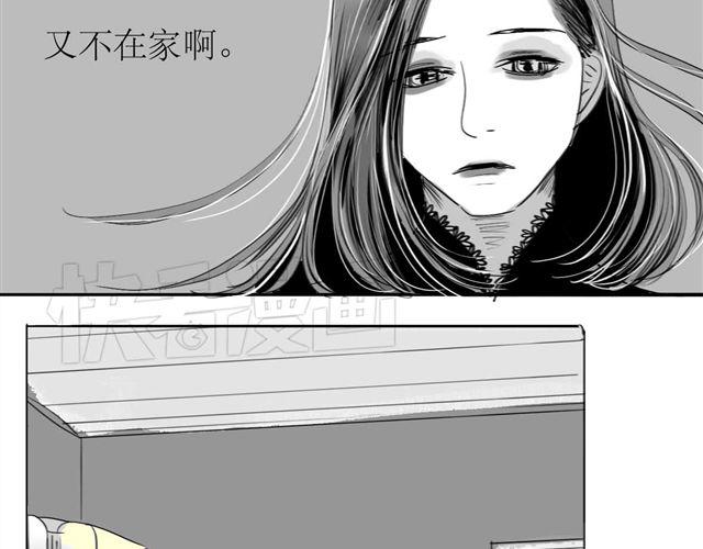 第45话 我们只是在过家家吧56