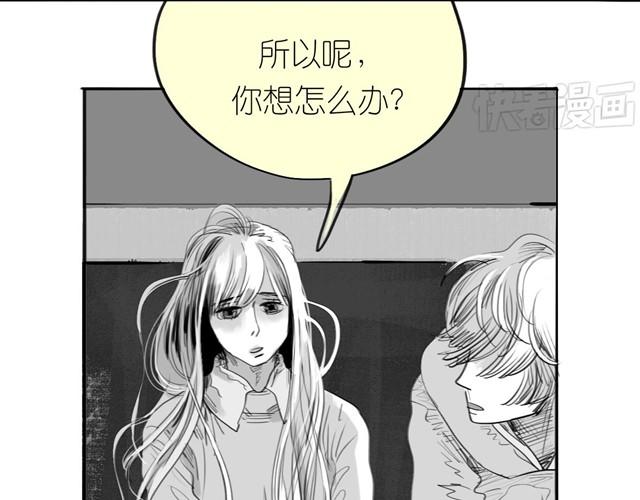 第31话 我们没什么好谈的55