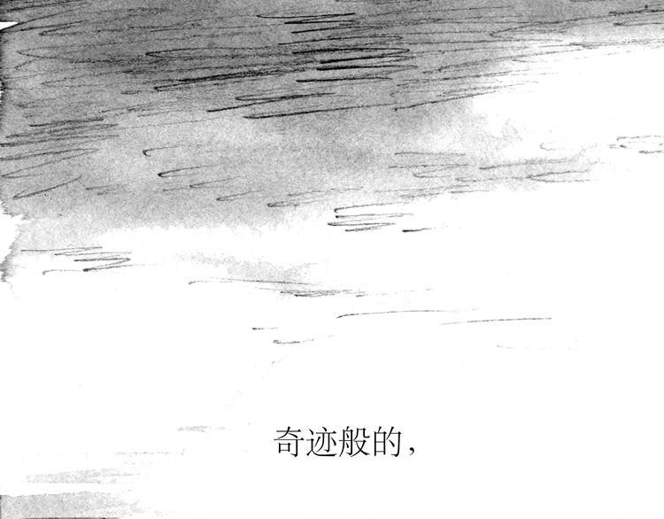 第90话 不可能的奇迹48