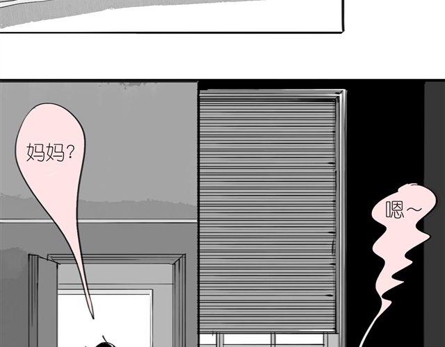 第39话 真是个好欺负的家伙啊2