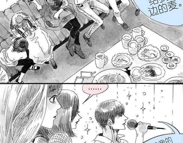 第5话 我送你回家吧14