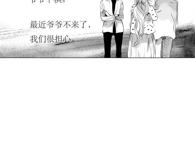 第64话 才没你说的那么不中用22