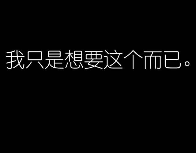 第45话 我们只是在过家家吧72