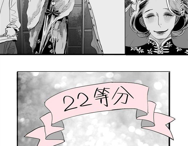 第36话 你怎么来这了？！14