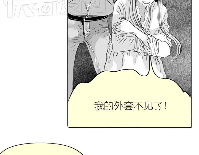 第49话 总是视我为最重要的14