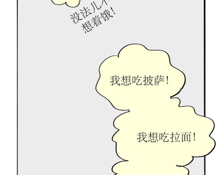 第88话 我们分手吧4