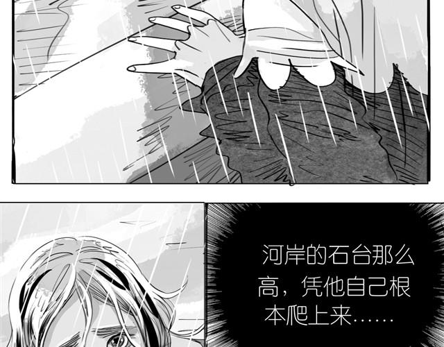 第16话 从没见过范宁和男生那么亲密！16