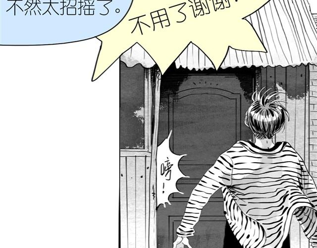 第13话 范宁，你的弟弟好奇怪20