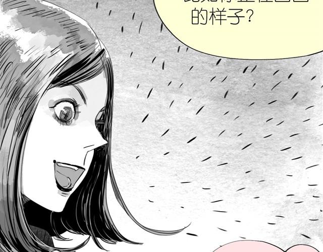 第14话 范宁，你家基因真好！3