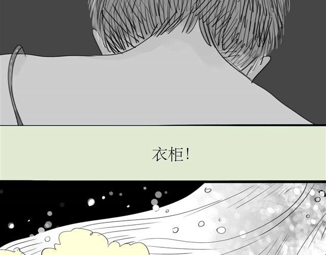 第42话 我和她，选一个！8