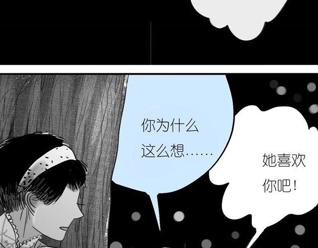 第42话 我和她，选一个！38