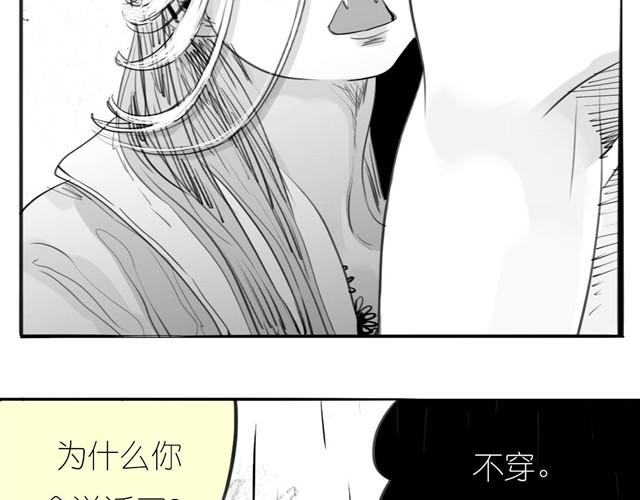 第28话 分手我们就一起死！31