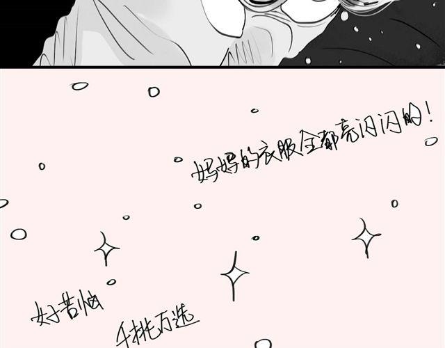 第42话 我和她，选一个！27