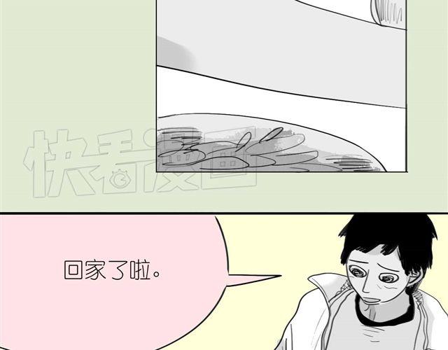 第40话 忘了他现在的处境多糟糕27