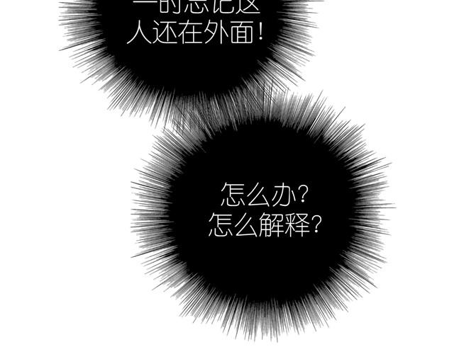 第12话 他能说话吗？52