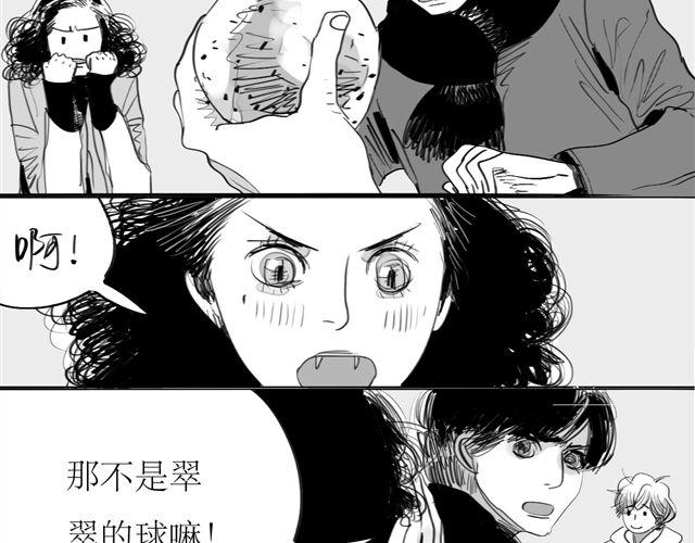 第72话 无视我的二姐却穿了我的鞋28