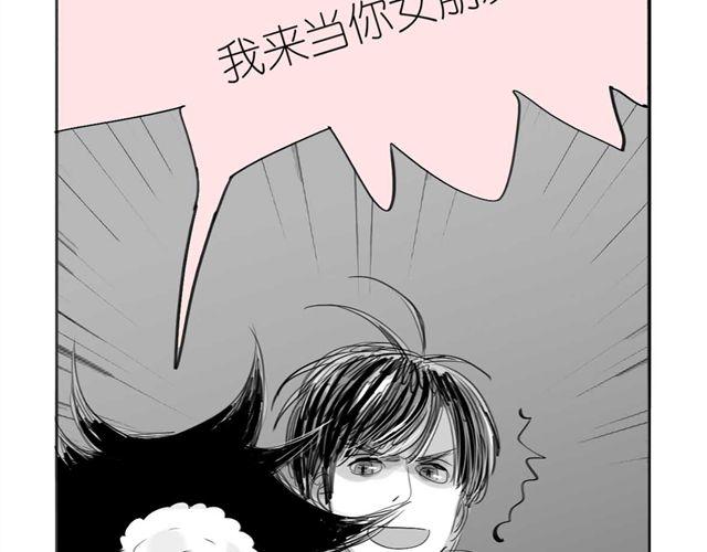 第44话 好喜欢小容容16