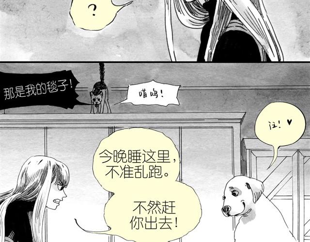 第8话 家里来了位汪星人25