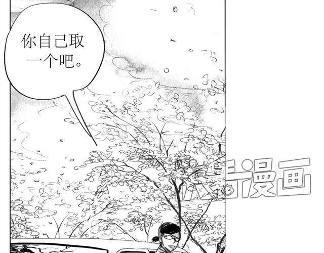 第62话 和他在一起的感觉完全不同30