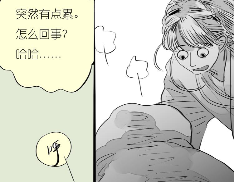 第80话 阿汪的事我都不知道12