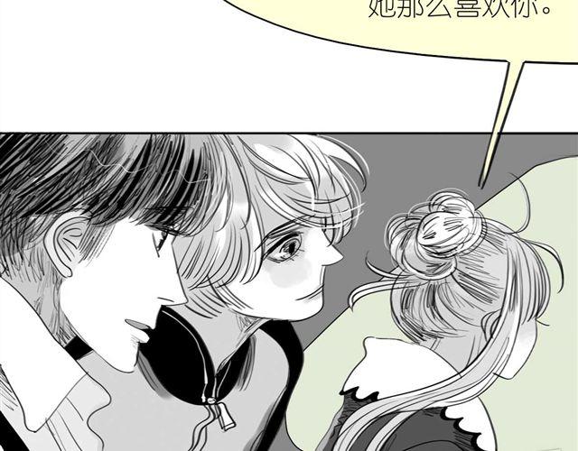 第46话 如果担心她，就去帮她36