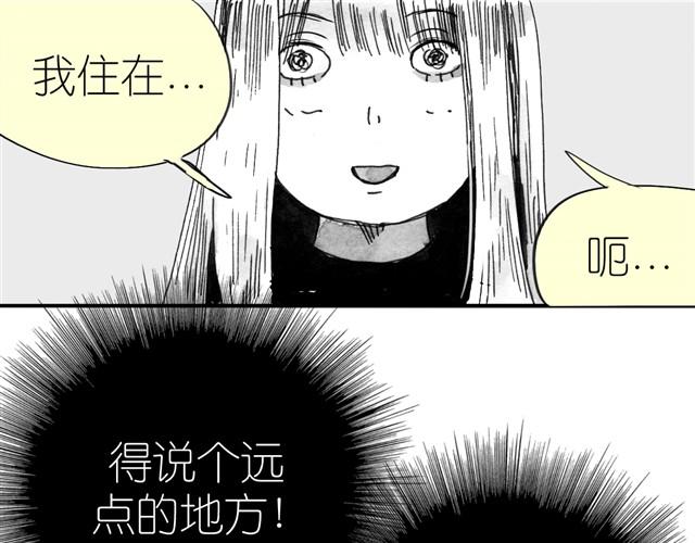 第6话 真是彻底败给她了11