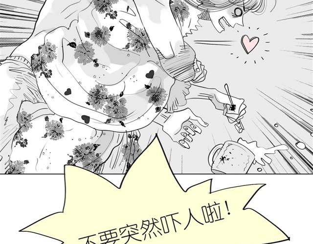第30话 分手不就变成我的错了吗！27