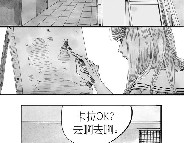 第4话 要融入新集体吗？27