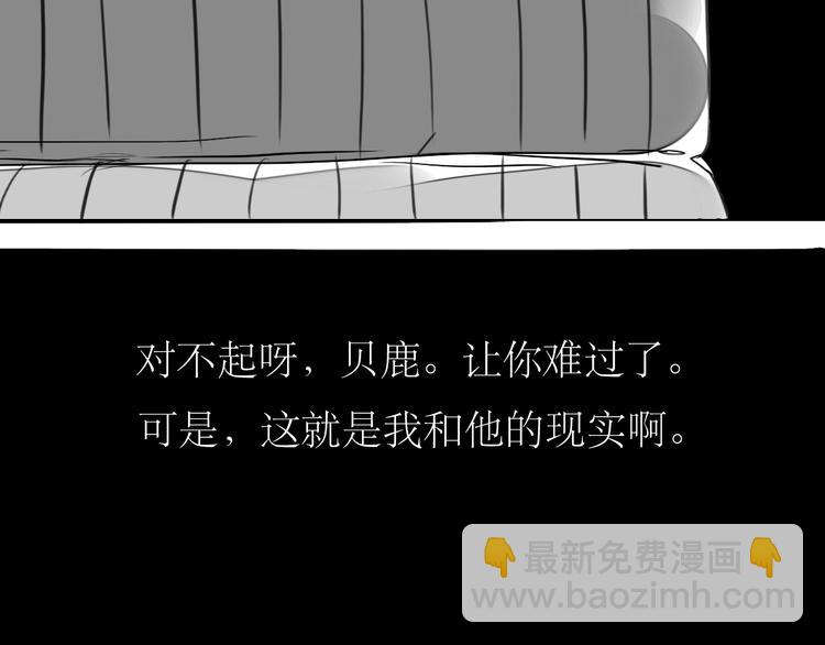 第75话 我们之间只剩下十年18