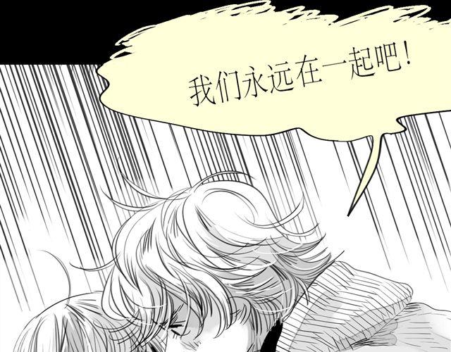 第65话 决定了，我们永远在一起44