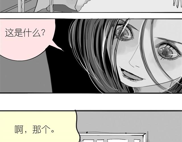 第21话 好讨厌那个人啊13