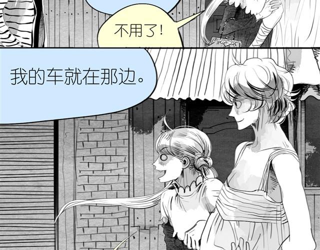 第13话 范宁，你的弟弟好奇怪15