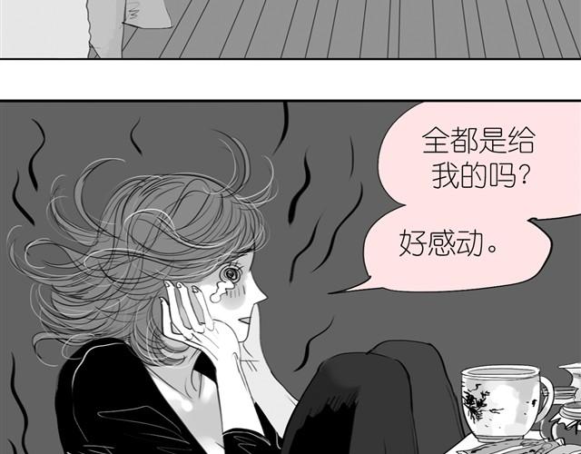 第20话 真的是弟弟吗？23