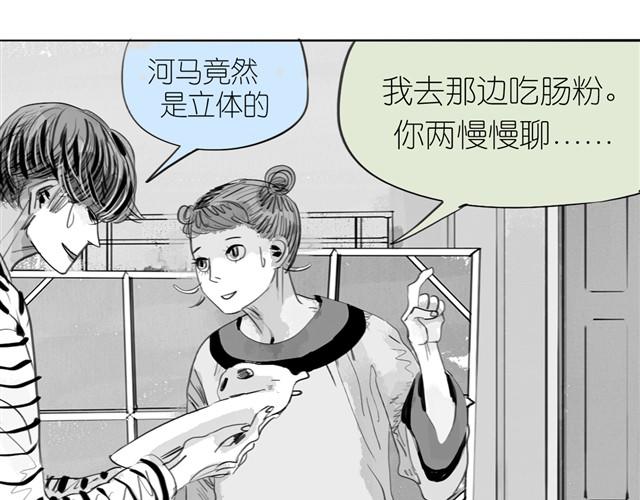第15话 想吃肉包20