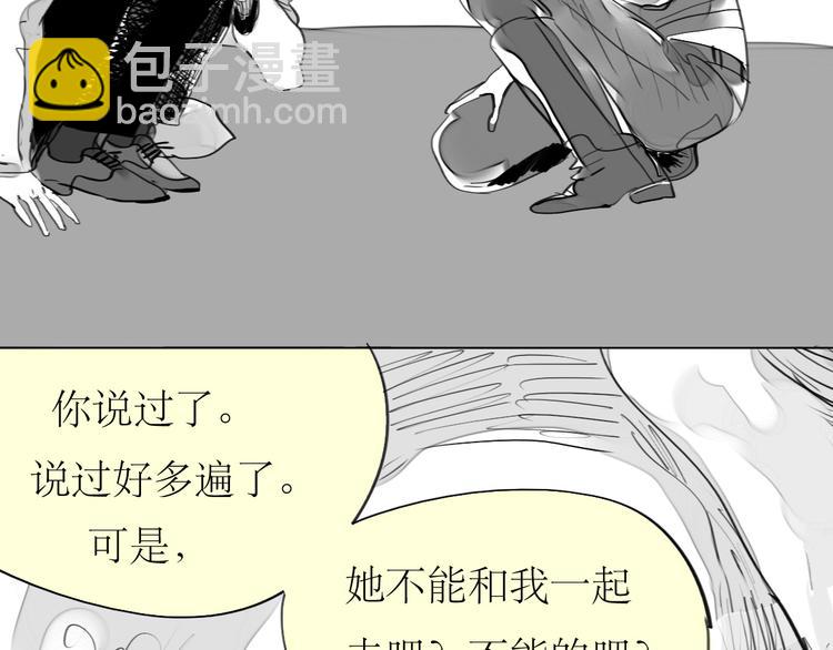 第81-82话 阿汪真实身份曝光，神秘男子介入20