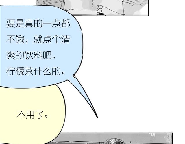 第32话 你到底喜欢我哪点？！22
