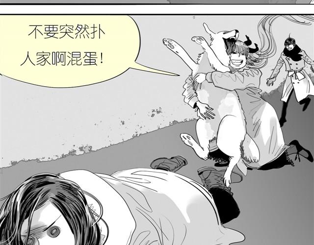 第23话 不准玩我的狗！28