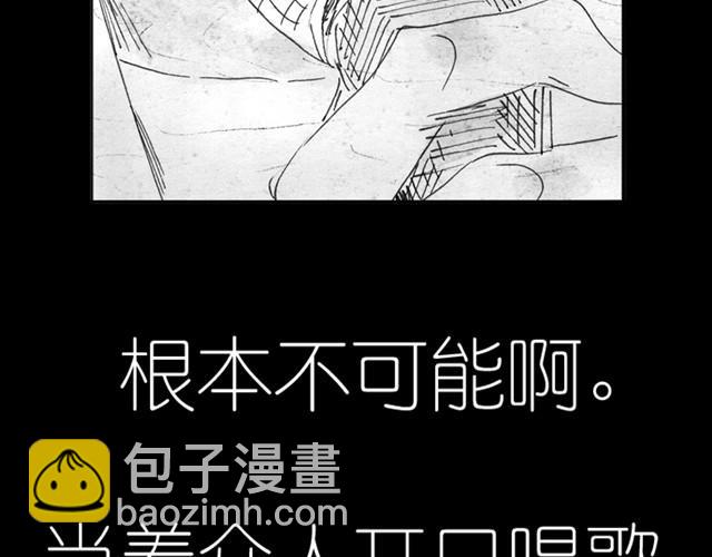 第5话 我送你回家吧11