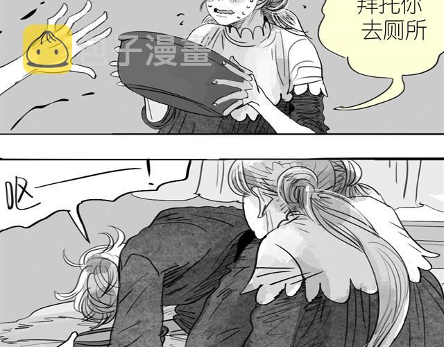第18话 该带阿汪去看兽医吗？6