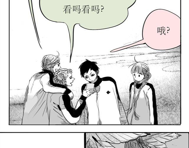 第66话 两个人之间的气氛完全变了35
