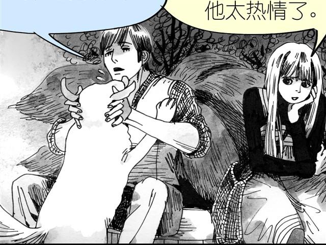 第7话 还是悄悄走掉吧8