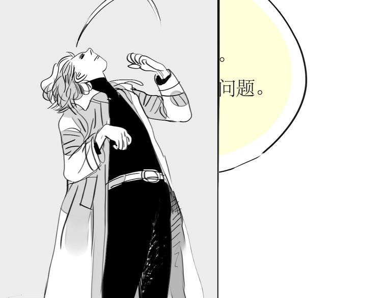 第84话 我这种人跟她在一起，没问题吗？26