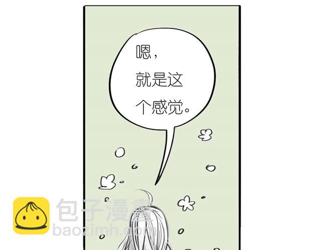 第33话 他刚才舔我了？11