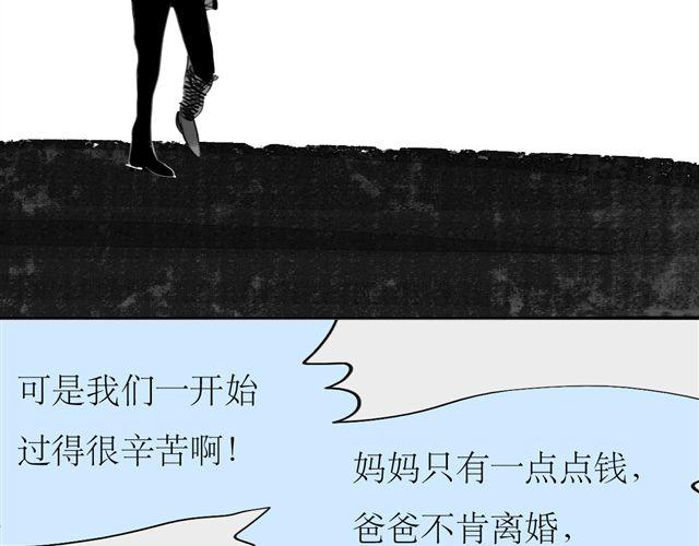 第73话 和二姐聊天后，感觉微妙。6