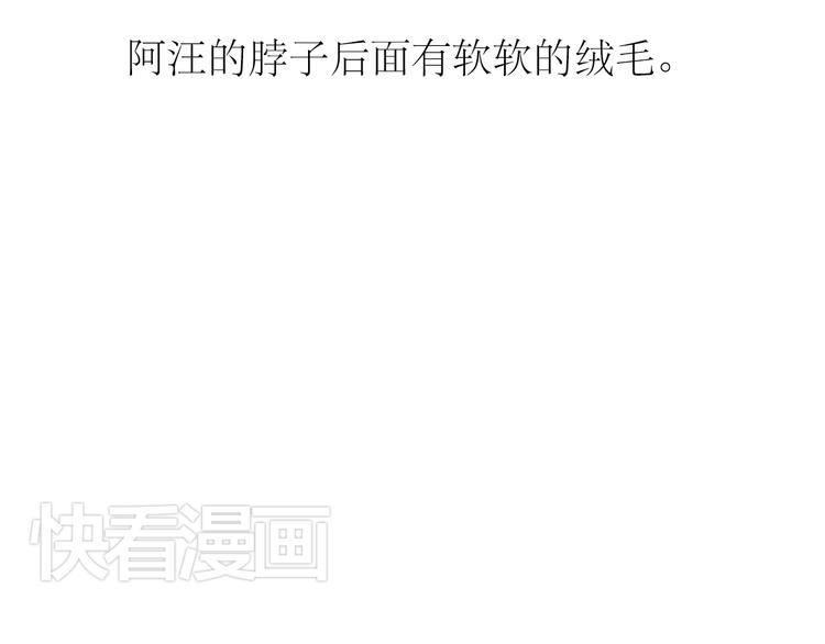 第87话 阿汪居然不是这个世界的？43